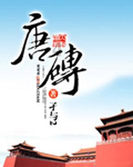 动物帮帮忙保卫家园